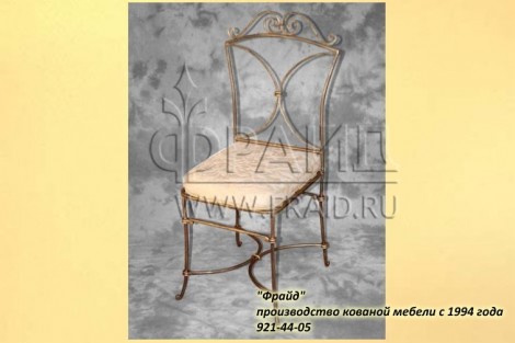 Мебель кованная Кованный стул Песь