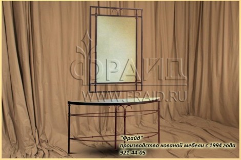 Мебель кованая Кованное зеркало и консоль Керша