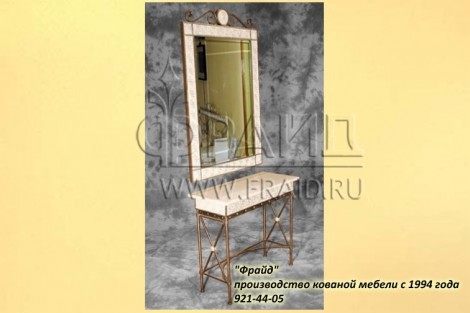 Кованная мебель Кованое зеркало и консоль Утроя