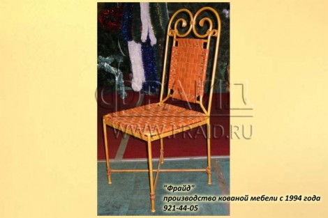 Кованая мебель Кованый стул Вихра